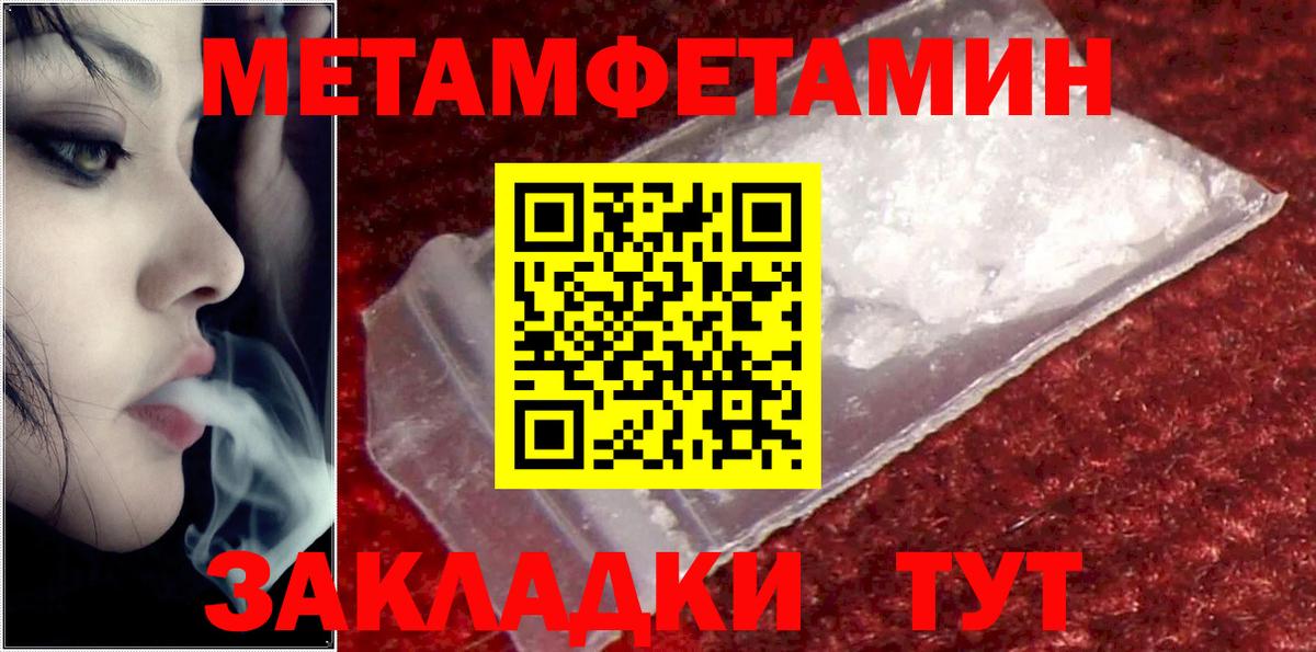 Петрозаводск  АМФЕТАМИН Розовый  Amphetamine  Вход с VPN  Amphetamine 