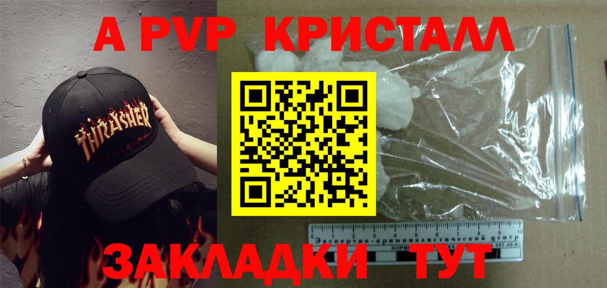 Alfa_PVP мука Петрозаводск