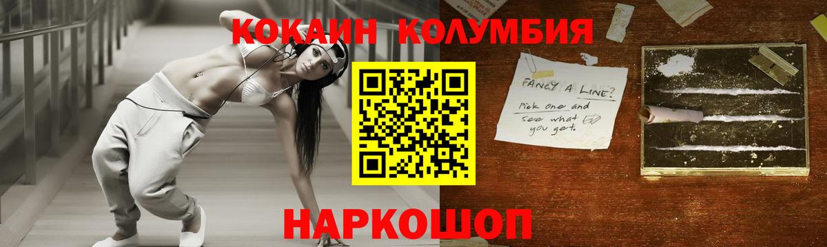 Петрозаводск  COCAIN Боливия  COCAIN Боливия  Вход с VPN 