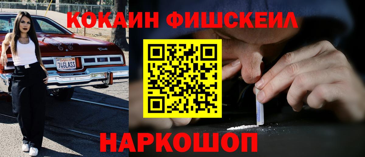 Cocaine Колумбийский Петрозаводск