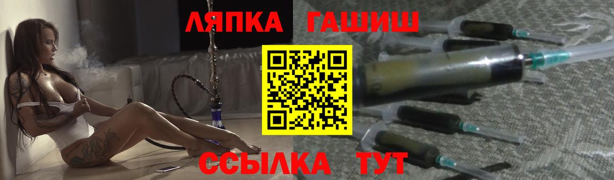 Гашиш убойный Петрозаводск