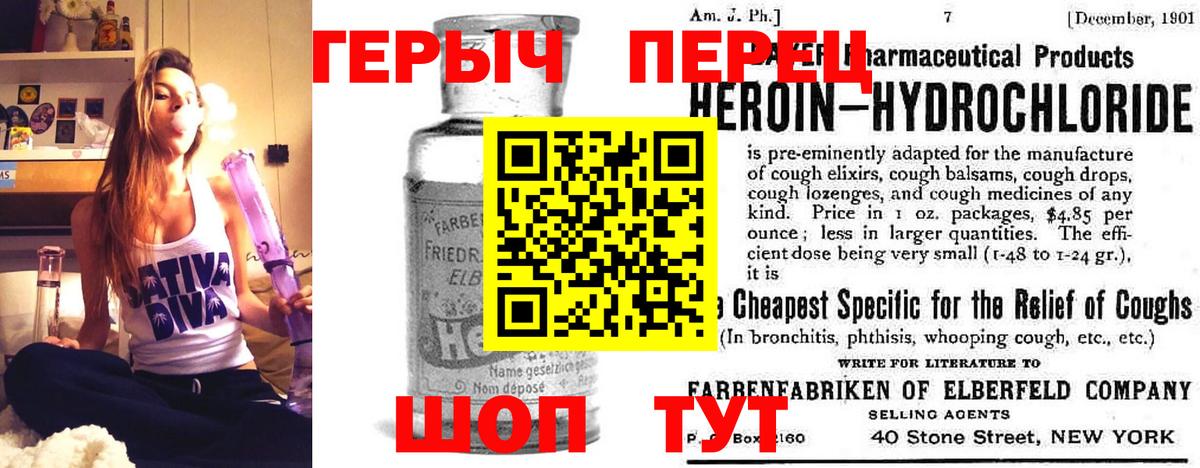 Петрозаводск  ГЕРОИН VHQ  Вход с VPN 