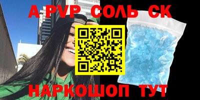 прущая мука Будённовск