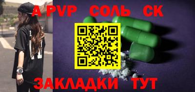 герыч Бузулук