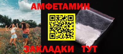прущая мука Будённовск
