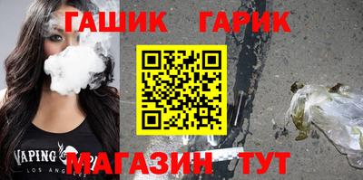 герыч Бугуруслан