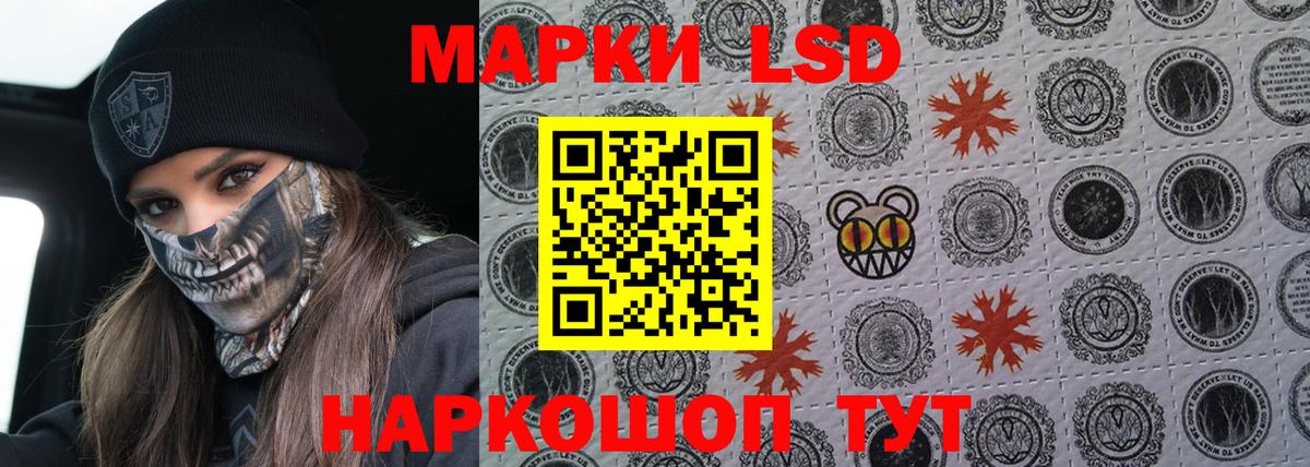 ЛСД экстази ecstasy  Лсд 25 экстази кислота  Вход с VPN  Петрозаводск 