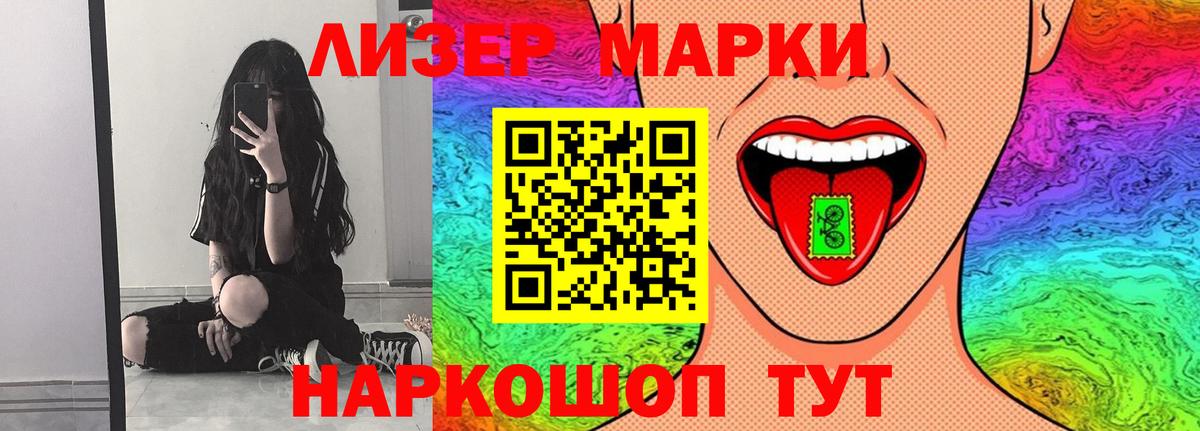 LSD-25 экстази ecstasy Петрозаводск