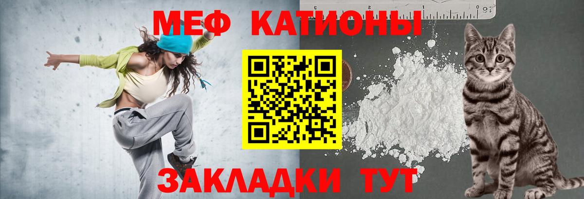 Мефедрон мука Петрозаводск