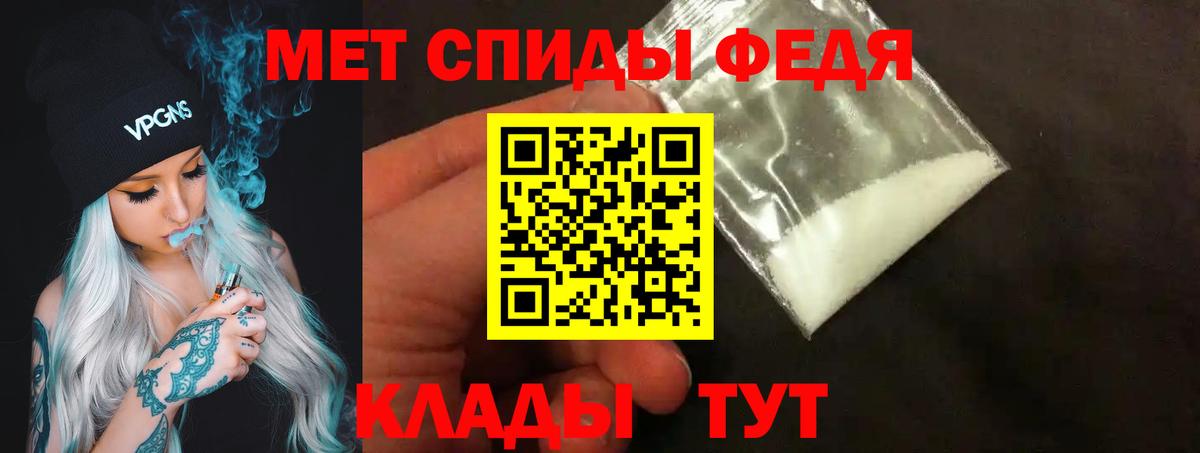 Первитин Декстрометамфетамин 99.9%  Вход с VPN  Петрозаводск 