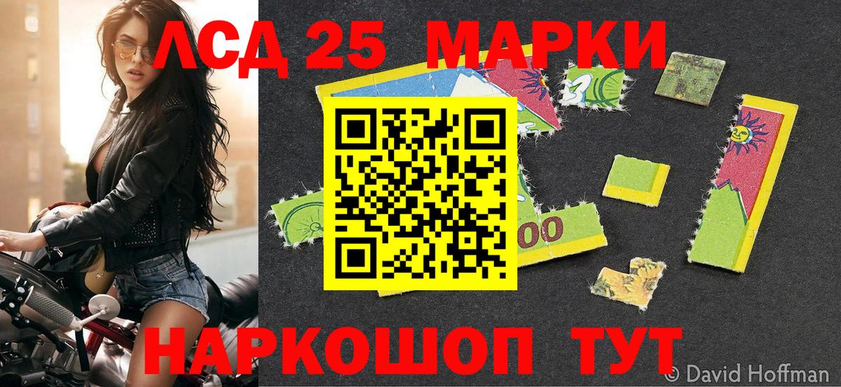 даркнет сайт  Марки N-bome 1,5мг  Вход с VPN  Марки 25I-NBOMe  Петрозаводск  Марки N-bome 1,5мг 