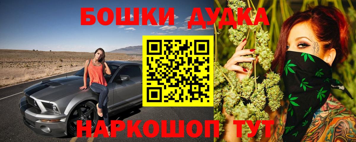 Петрозаводск  Канабис AK-47  Конопля SATIVA & INDICA  Бошки Шишки THC 21%  Вход с VPN  Канабис MAZAR 